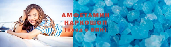 MDMA Premium VHQ Бородино